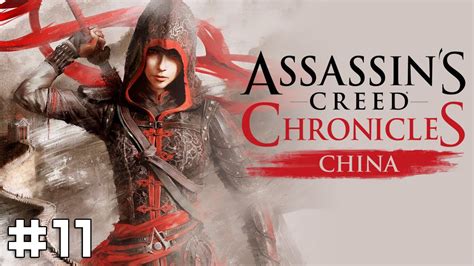how to get past the second concubine assassin's creed china